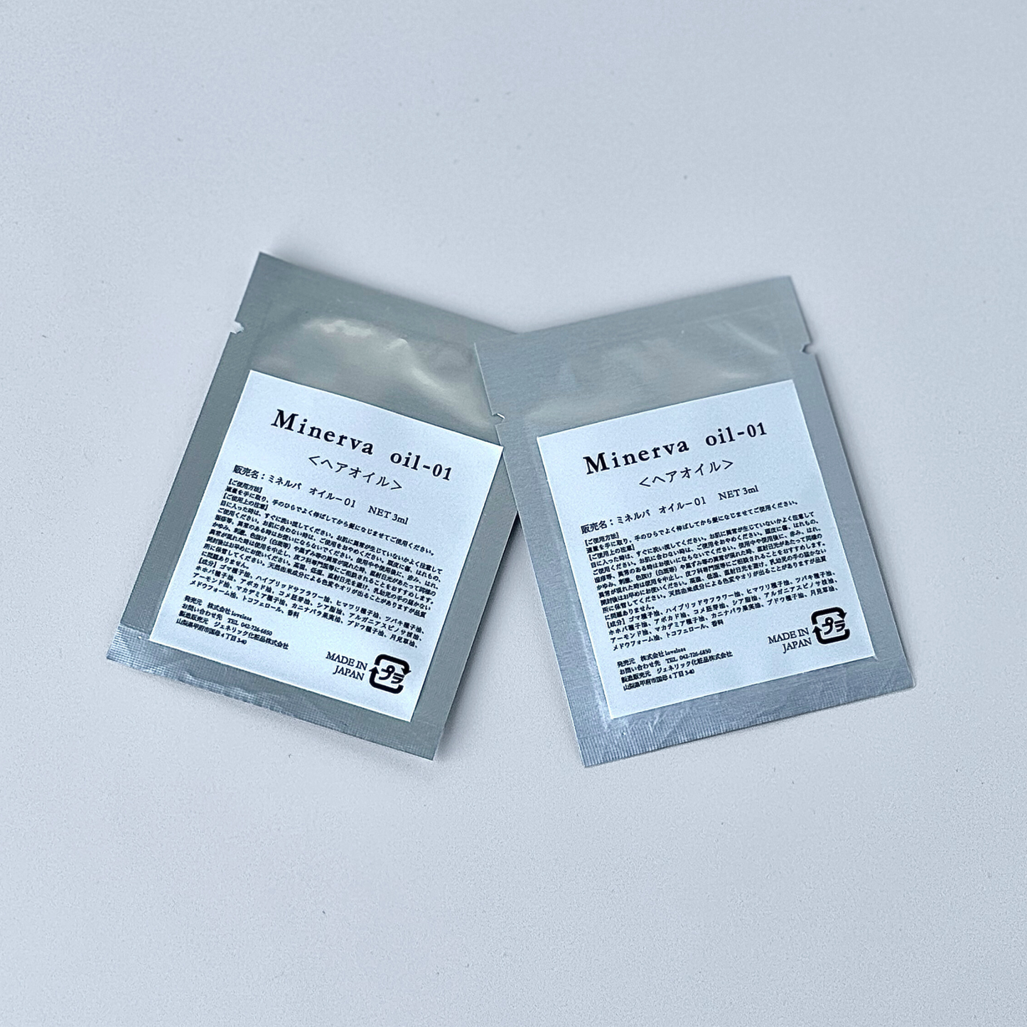 【携帯用小分け 2個入り】Organic jasmine hair oil