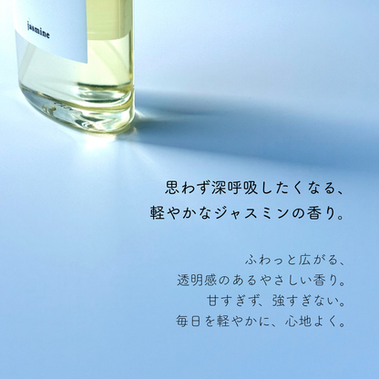 オーガニックジャスミンヘアオイル