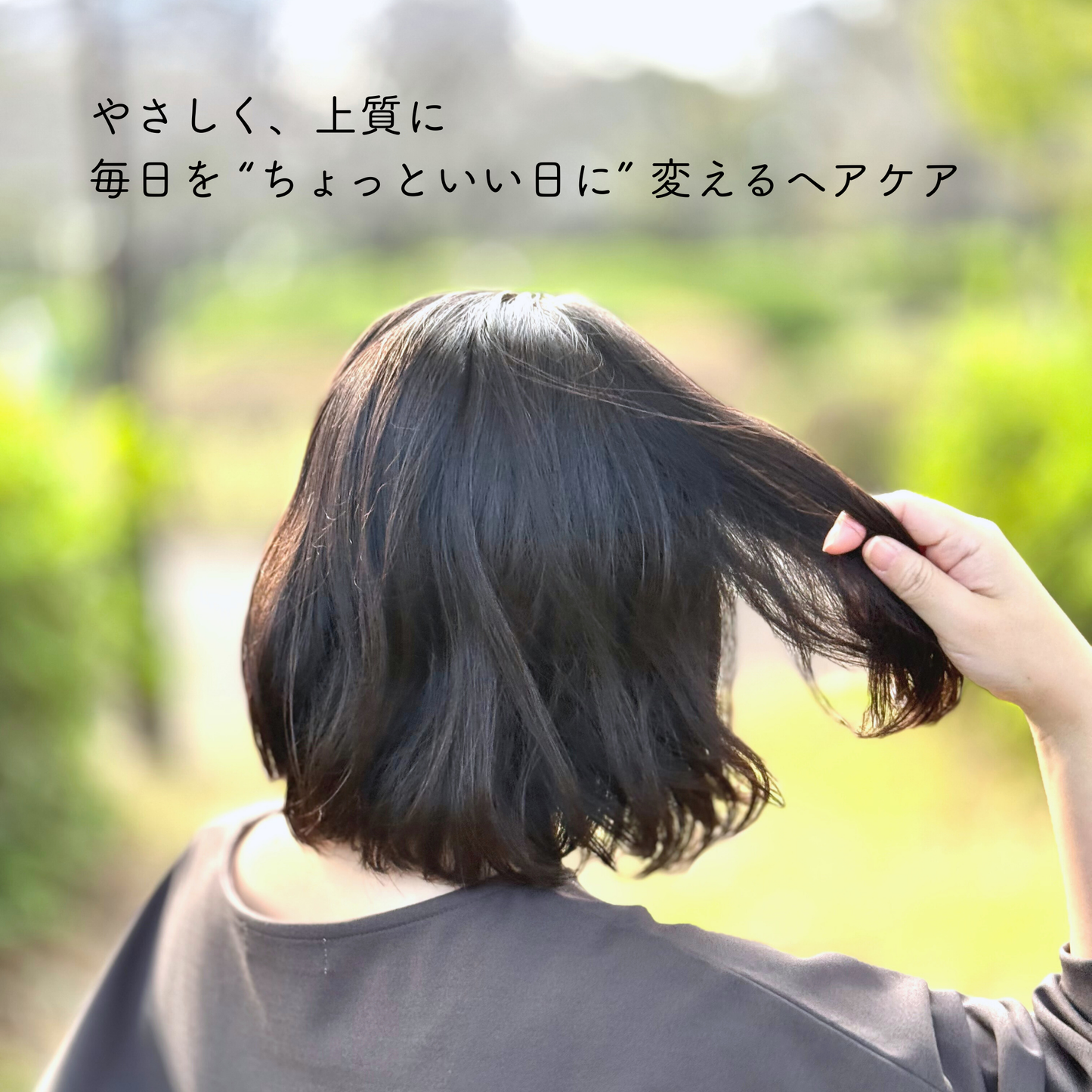 オーガニックジャスミンヘアオイル