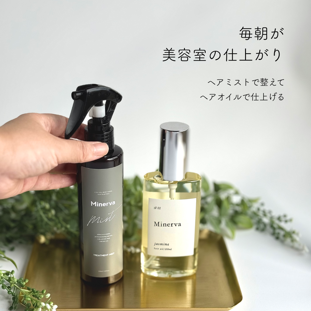 【うるおいをとじこめるケアセット】ジャスミンヘアオイル＆ヘアミスト